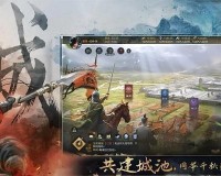 三国谋定天下s7开荒阵容怎么选-s7开荒阵容搭配推荐