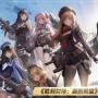 胜利女神新的希望看板娘怎么换-看板娘更换方法