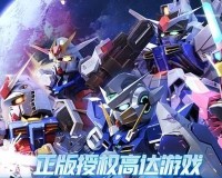 高达钢铁之诗燃烧流怎么玩-燃烧流阵容搭配推荐