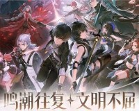 鸣潮梦魇辉萤军势在哪-梦魇辉萤军势位置介绍