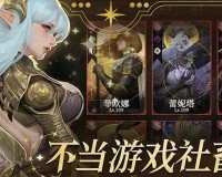 地下城堡4隐藏道具有哪些-隐藏道具获取方法