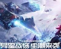 群星纪元角色哪个强-角色强度排行