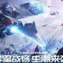 群星纪元角色哪个强-角色强度排行