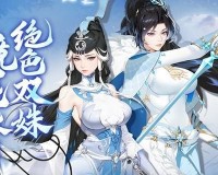 江湖如梦鱼杜阵容怎么搭配-鱼映眉杜妆怜配队推荐
