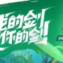 英雄联盟手游什么时候可以换线-换线玩法思路分享