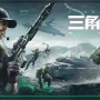 ​三角洲s4夜视头制造兑换材料有哪些-s4夜视头制造兑换材料大全