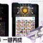 胜利女神新的希望新手角色哪个好-新手角色选择推荐