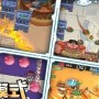 英勇之地火斧套怎么搭配-火斧套搭配推荐