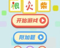 移一根火柴