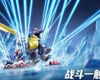 数码宝贝源码数码兽哪个强-数码兽强度排行分享