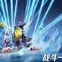 数码宝贝源码数码兽哪个强-数码兽强度排行分享