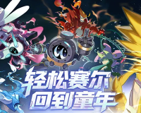赛尔号巅峰之战精灵哪个强-精灵强度排行分享