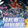 赛尔号巅峰之战精灵哪个强-精灵强度排行分享