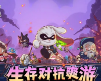 英勇之地仙人掌boss怎么打-怒刺君主塔穆兹打法攻略