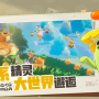 洛克王国世界古卷匣魔像怎么获得-古卷匣魔像获取方法