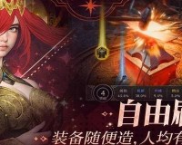 地下城堡4回血类怪物怎么打-回血类怪物打法攻略
