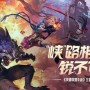 英雄联盟手游库奇怎么出装-库奇出装推荐2025