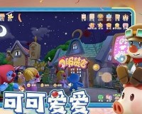 摩尔庄园战士怎么加点-战士属性加点推荐