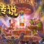 炉石传说球霸野猪瞎卡组怎么玩-翡翠梦境球霸野猪瞎卡组攻略