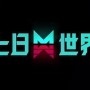 七日世界领地终端怎么获得-领地终端购买方法