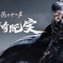燕云十六声魂兮归兮任务怎么做-万事知魂兮归兮任务攻略