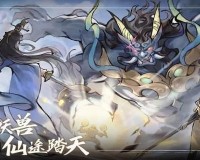 掌门下山抽卡多少抽保底-抽卡保底机制解析