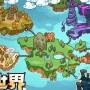 英勇之地神器怎么选-神器选择推荐