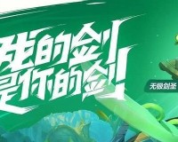 英雄联盟手游魔腾技能怎么加点-魔腾技能加点优先级推荐