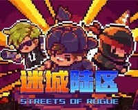 迷城陆区工业区机器人怎么打-工业区机器人打法攻略