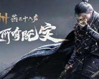 燕云十六声大锤小锤任务怎么做-万事知大锤小锤任务攻略