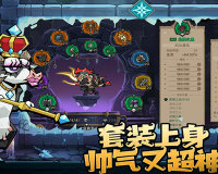 英雄没有闪秘法师闪电拳火焰弓流怎么玩-秘法师闪电拳火焰弓流派搭配推荐