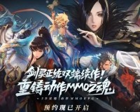 剑灵2记忆之灵在哪-记忆之灵位置大全