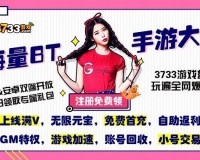 不充钱的传奇GM手游有哪些-不充钱的传奇GM手游推荐