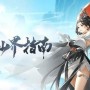 踏风行新手怎么快速上手-新手少走弯路攻略指南