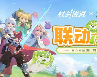 杖剑传说怎么转职-转职方法