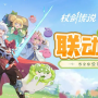杖剑传说怎么转职-转职方法