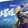 英雄联盟手游怎么不回城买装备-不回城买装备方法