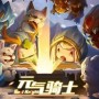 元气骑士打铁节武器怎么进化-打铁超合成武器进化表分享
