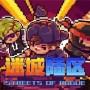 迷城陆区消防员怎么解锁-消防员解锁方法