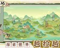 桃源记2鹤点在哪建-鹤点建造方法