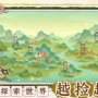 桃源记2鹤点在哪建-鹤点建造方法