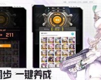 胜利女神新的希望自选SSR角色哪个好-特别助力招募自选SSR角色选择推荐