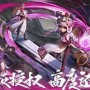 不良人破局疆域持续伤害流怎么玩-疆域持续伤害流阵容搭配推荐