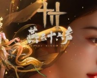 燕云十六声天工回廊俯仰之间怎么解谜-天工回廊俯仰之间解谜攻略