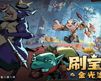英雄没有闪雷旋风流派怎么玩-雷旋风流派配置推荐