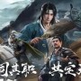 三国谋定天下王异怎么配队-s7王异阵容搭配推荐