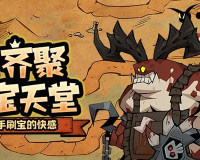 英雄没有闪秘法师武器怎么选-秘法师武器选择推荐