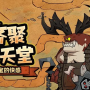 英雄没有闪秘法师武器怎么选-秘法师武器选择推荐