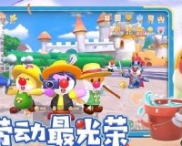 摩尔庄园法师怎么升级-魔法学员升级方法