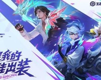 王者荣耀雌雄双股技能是什么-雌雄双股装备技能属性介绍